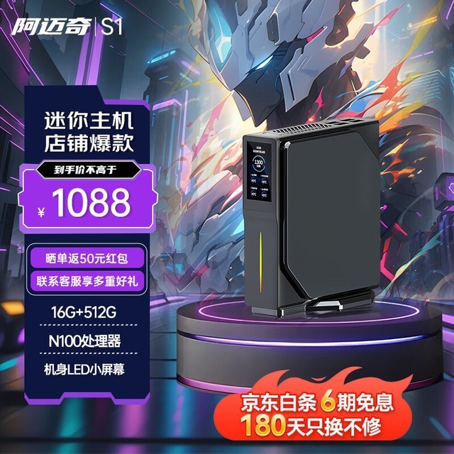 ޡACE MAGIC S1ֽ1015Ԫ