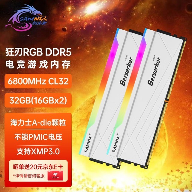 ʿ  DDR5 6800 32GB216GB ɫ