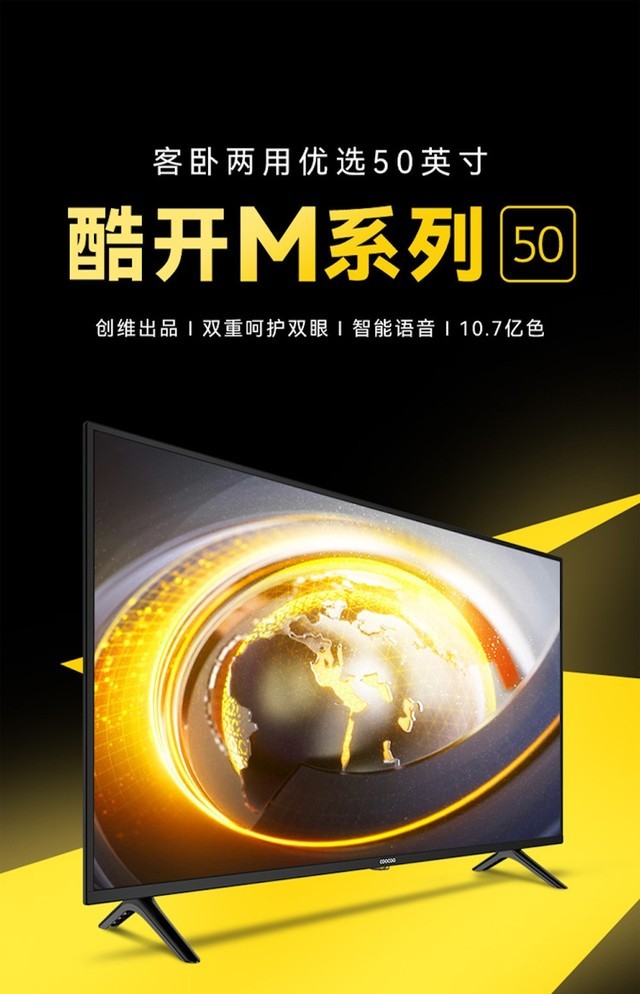 ޡ4K50ӢӣֻҪ851Ԫ