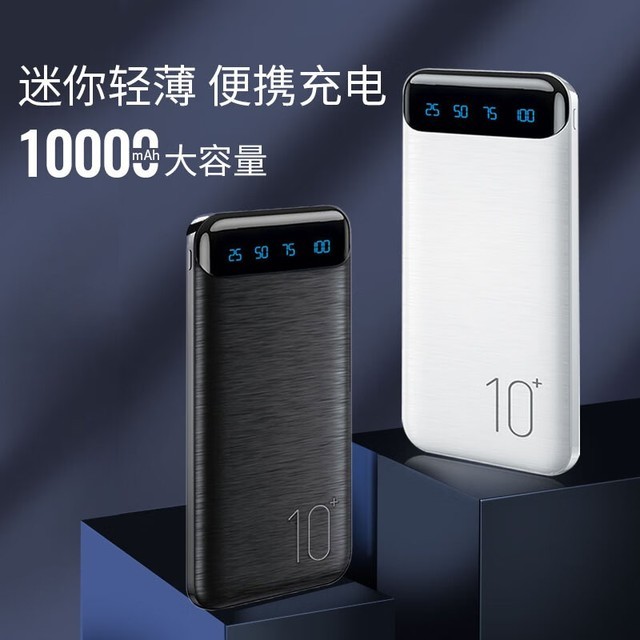 ޡ10000mAh JPLAYERᱡ籦ɱ39Ԫ