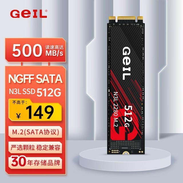 ޡ512GB SSD̬Ӳֵ̳Żݣּ۽199Ԫ
