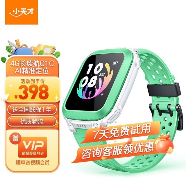 ޡʱŻ5%СŶͯ绰ֱQ1C۳