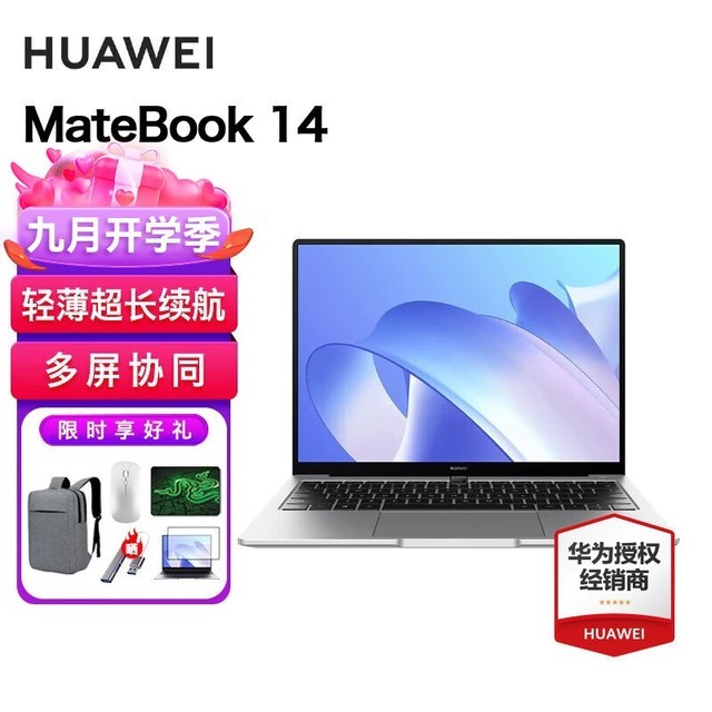 ޡΪMateBook14Ż500Ԫ