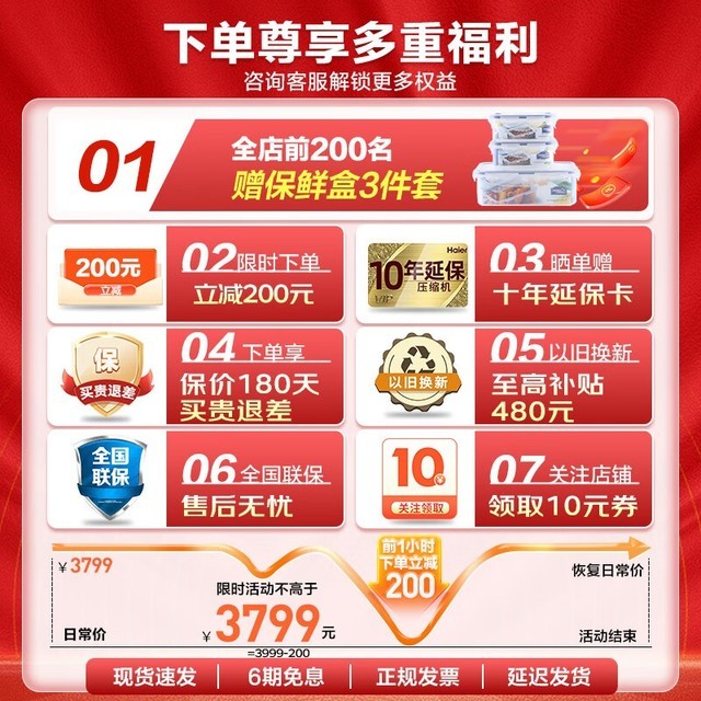 ޡݻʮֶԿű3549Ԫ