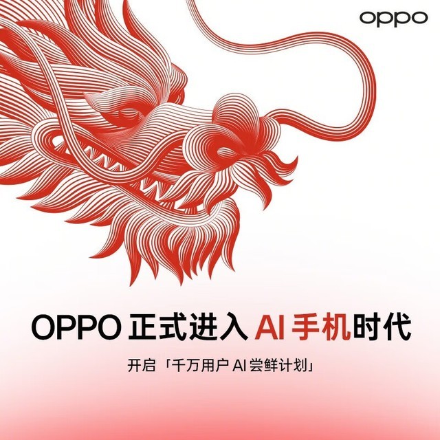 手慢无oppofindx7ultra手机仅售6499元骁龙8gen3强劲性能