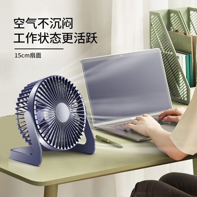 【手慢无】天羡桌面小风扇9.9秒抢购！