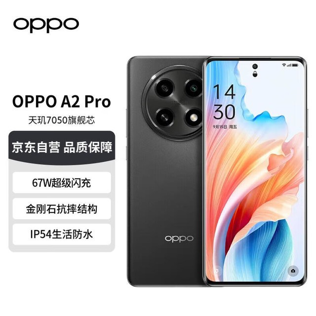 OPPO A2 Pro 12GB/256GB