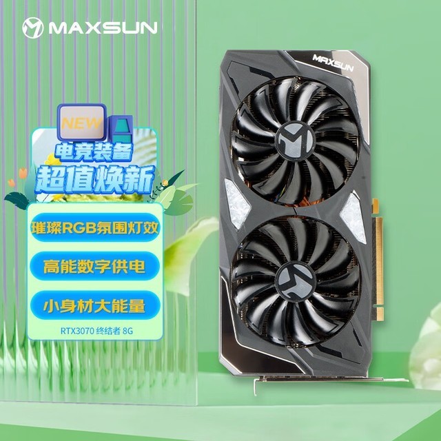 ޡֵRTX3070սʱ񻶴