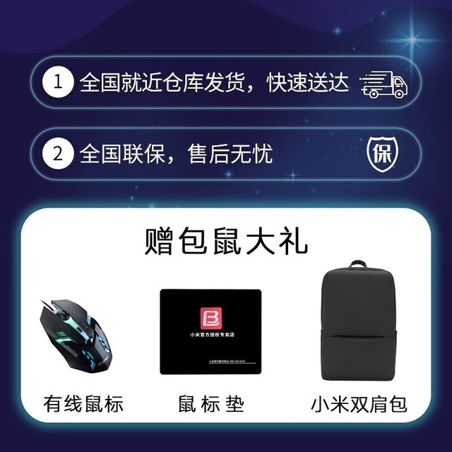 【手慢无】Redmi 红米小14百亿补贴3279元限时抢购