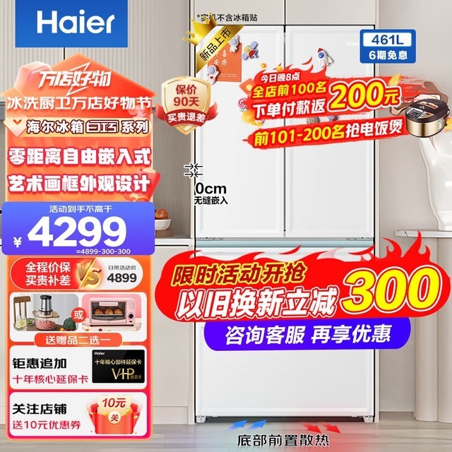 ޡ BCD-461WGHFD45W9U1 ű䣬ֳ㣡