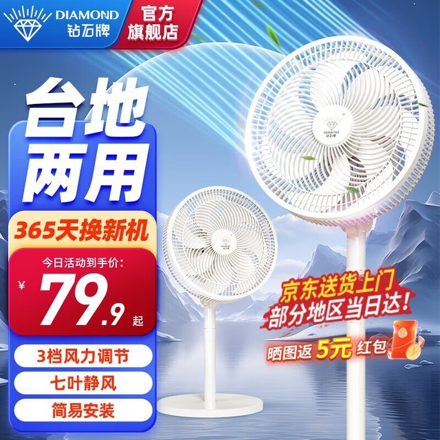 ޡʯ̨7Ҷ74.38Ԫ 10Ԫ