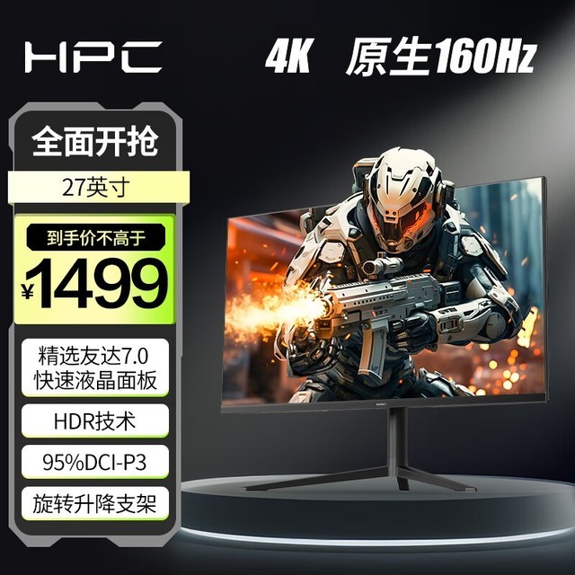  HH27UIX