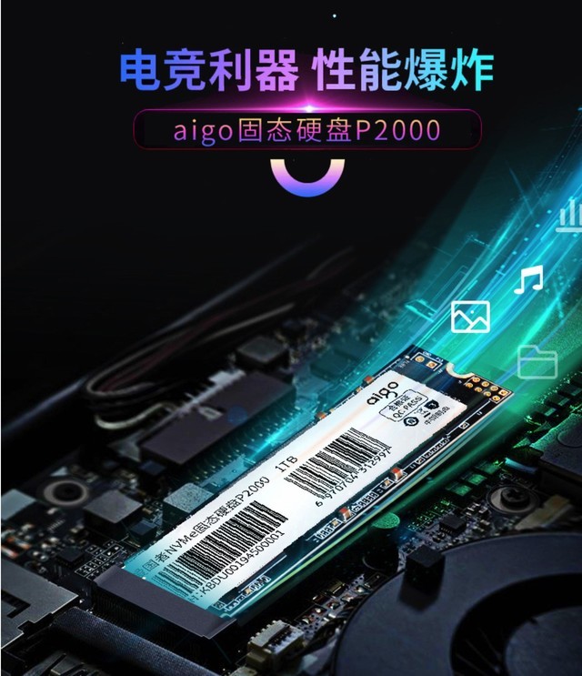 【手慢无】500GB PCIe SSD仅售229 当下极佳性价比