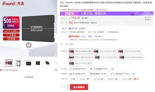 ������99% ������������̬Ӳ�̿�ѧ������159Ԫ 