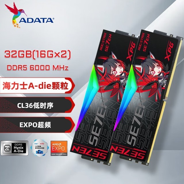 ޡ32GBڴADATAװڴؼ979Ԫ