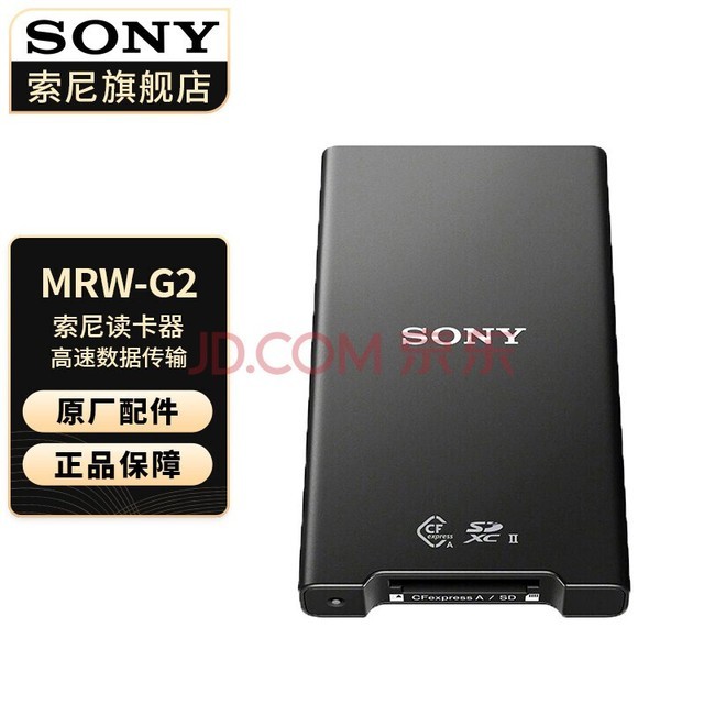 ᣨSONYԭװڴ濨 濨 Type A/SD -MRW-G2 ٷ