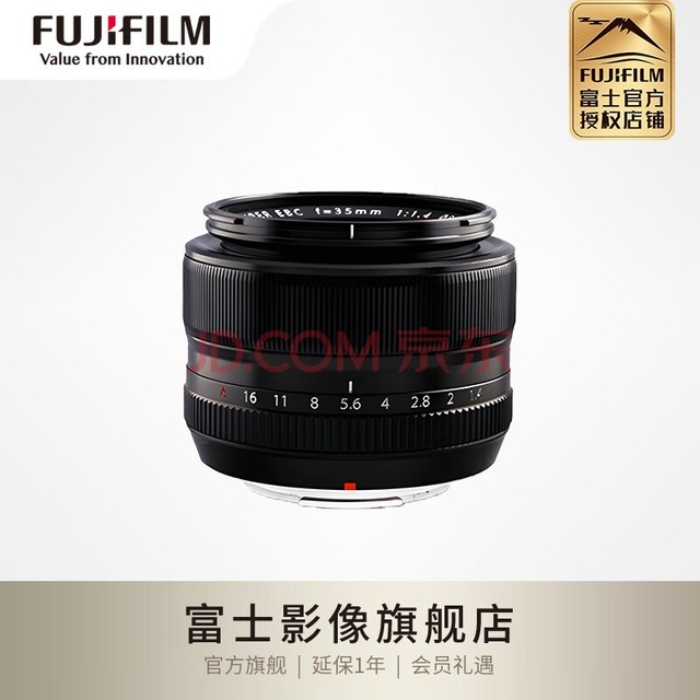 富士（FUJIFILM） XF35mm F1.4 R  标准定焦人像风光镜头 镜头&DMC UV滤镜套装