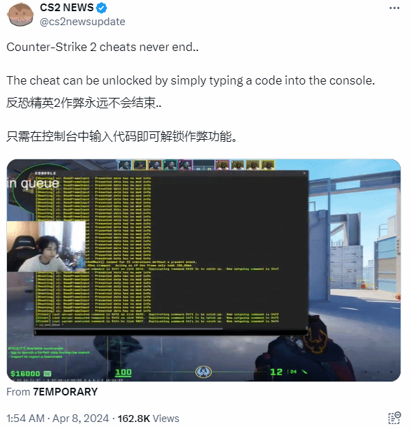 震撼发布：Valve推出《CS2》官方透视外挂！