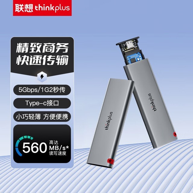 thinkplus TSD302512GB
