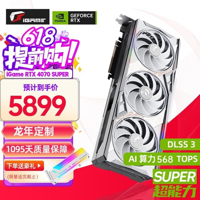 ޡ5899߲ʺRTX 4070SUPERԿǿǿ