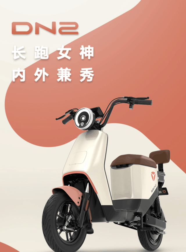 请注明来源:【手慢无】国标长续航雅迪电动车只需2699元https://ebike