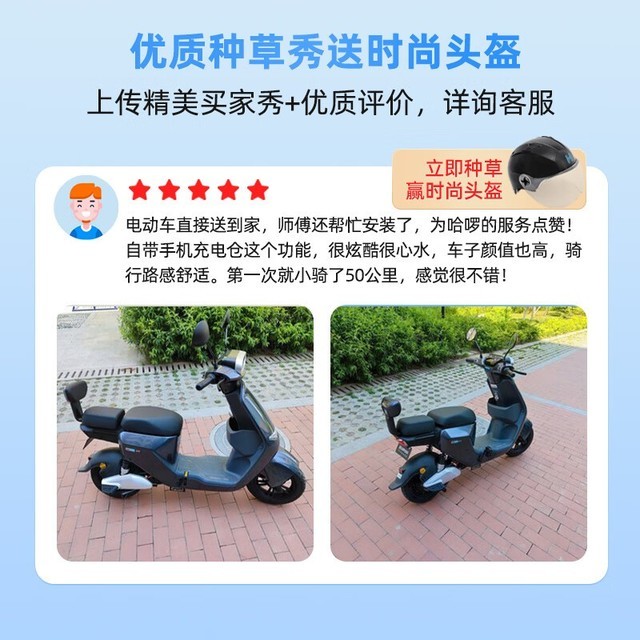 【手慢无】百公里续航+车机互联！棒途哈啰A80电动车仅需3449元