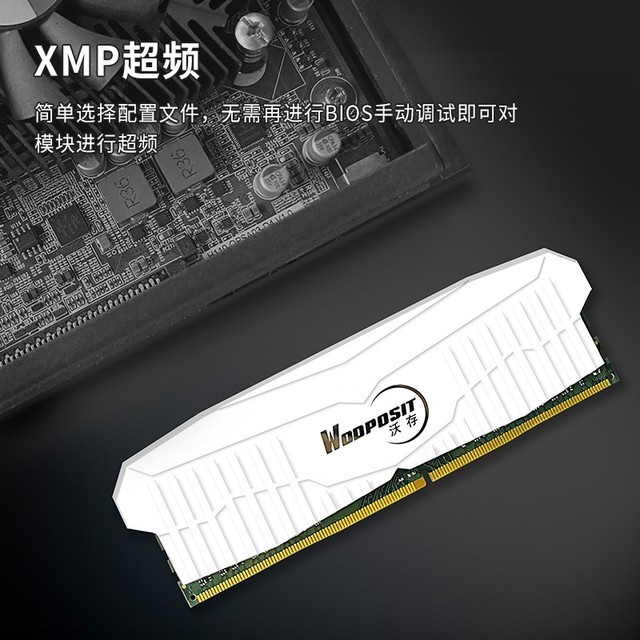 【手慢无】百元一条!沃存16GB(8G×2)DDR4 3200 台式机内存套装到手199元