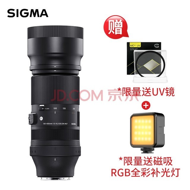 适马（SIGMA）100-400mm F5-6.3 DG DN OS｜Contemporary 全画幅无反 微单 长焦镜头（富士X卡口）