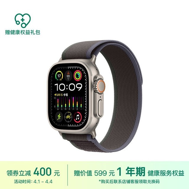 Apple Watch Ultra 2 Ұػʽ