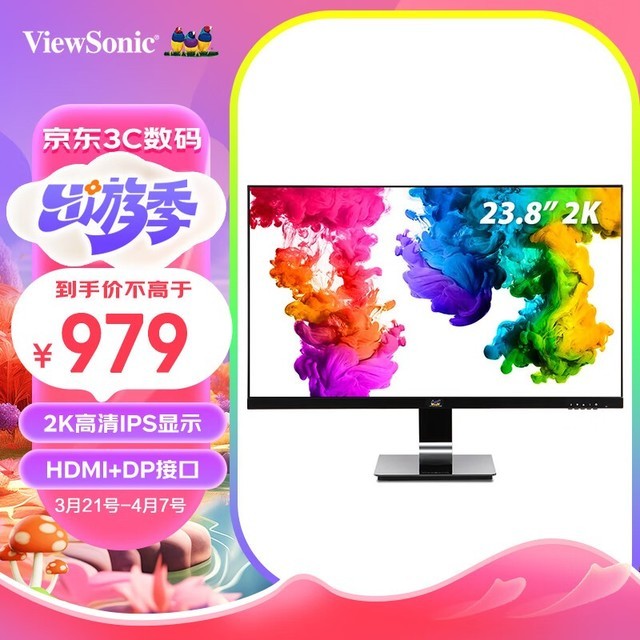  VX2478-smhd-2