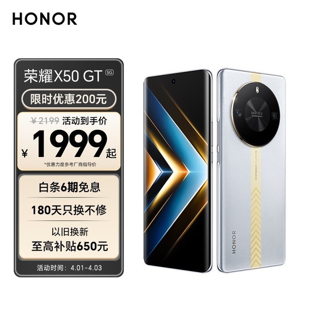 ҫ X50 GT(12GB/256GB)