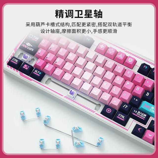 【手慢无】达尔优艾利亚三模键盘到手价359元 近期好价!