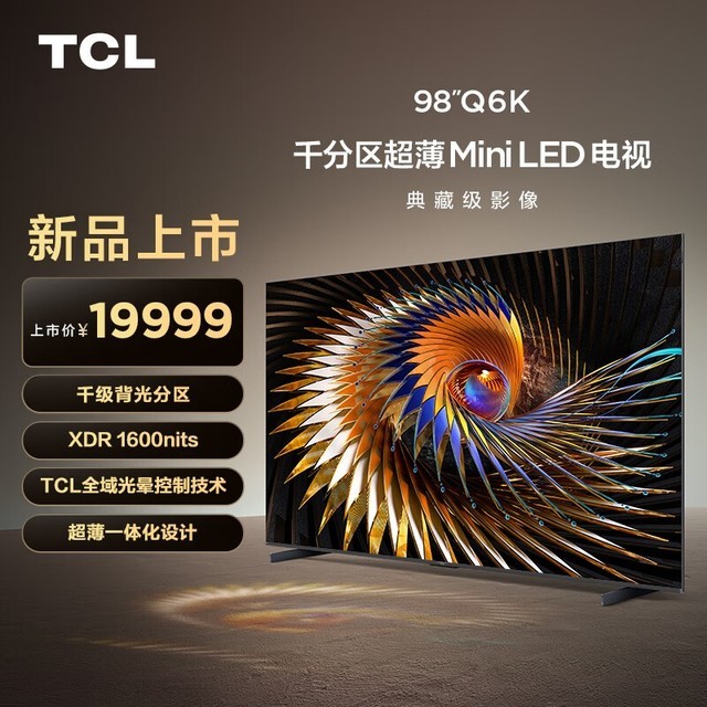 TCL  98Q6K