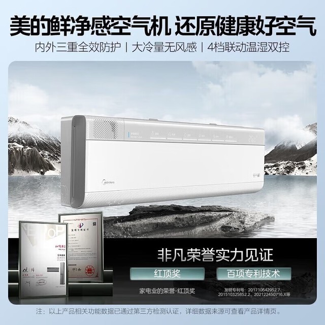 ޡĴ1.5ƥһЧյһKFR-35GW/T33472Ԫ