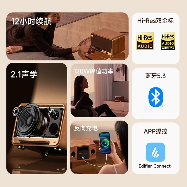 【手慢无】音质出色极了!漫步者M330蓝牙音箱低至869元!