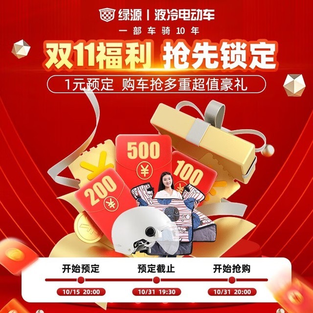 ޡŵQ1綯2099Ԫ ǿ