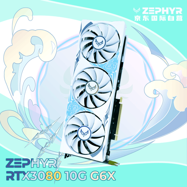 【手慢无】zephyr rtx 3080显卡限时优惠!