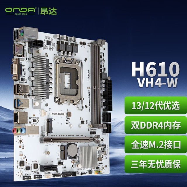 ޡ H610-VH4-W 嵽ּ389Ԫԭ۱˲٣