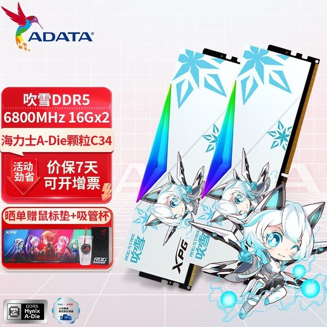 ޡXPG ҫLancer D500G ѩ 6800 16ʾֻҪ1019Ԫ