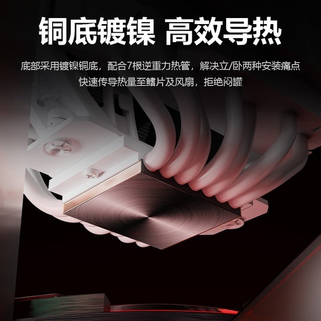 【手慢无】ID-COOLING SE-207-XT SLIM SNOW 152mm 风冷散热器超值优惠