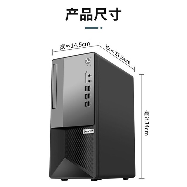  [Slow manual operation] Lenovo desktop computer host is compatible with a single host of 2699 yuan!