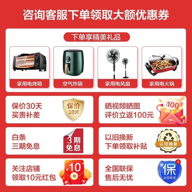 【手慢无】美的MR-560WUFPZE冰箱优惠价格5599元!