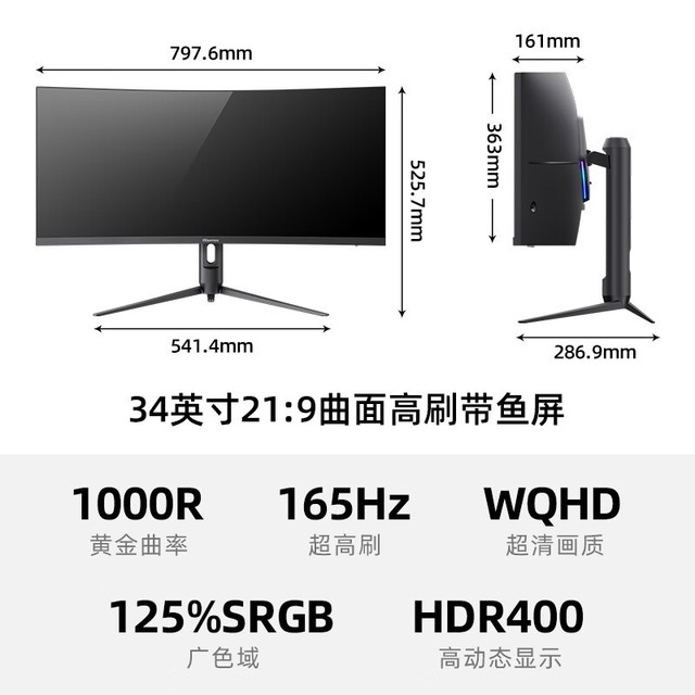 ޡ34G6Kʾ1339Ԫ ֧HDR400 165Hzˢ