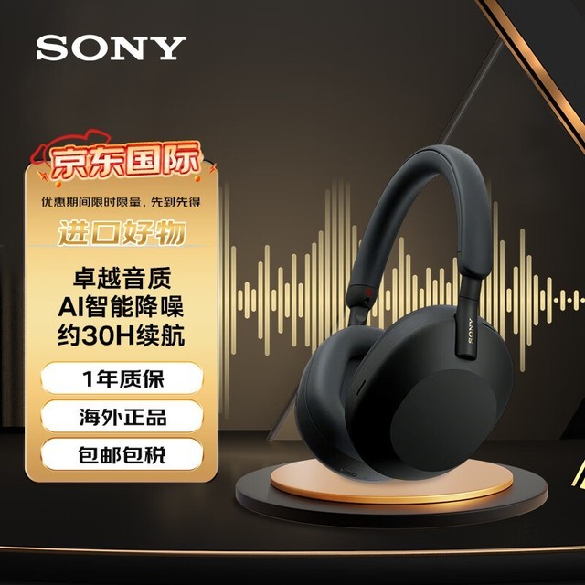 ޡWH-1000XM5 ͷּ2179Ԫ