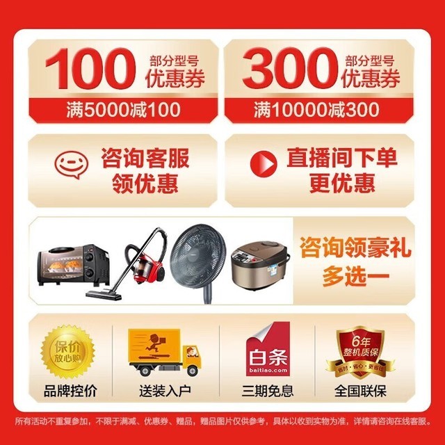 ޡ3ƥʡյּ4999Ԫʡ1000