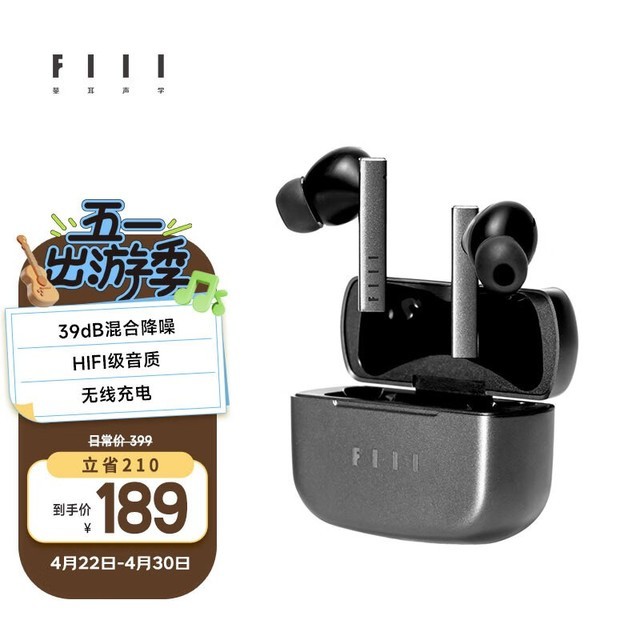 FIIL CC Pro