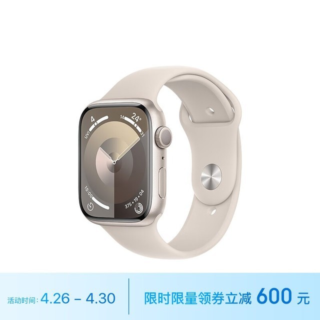 Apple Watch Series 9 ˶ͱ 45  GPS S/M