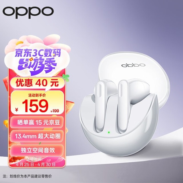 OPPO Enco Air3