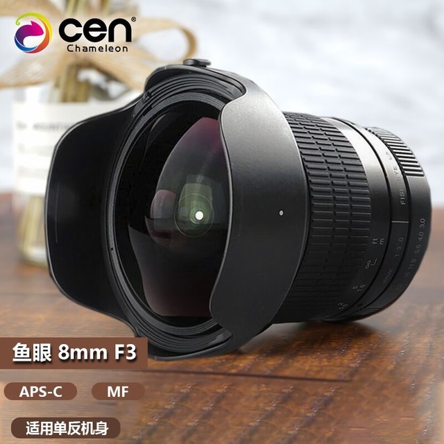 【手慢无】卓越品质!8mm大光圈人像相机单反超广角VR全景镜头推荐-变色龙 8mm f/3_镜头行情-中关村在线