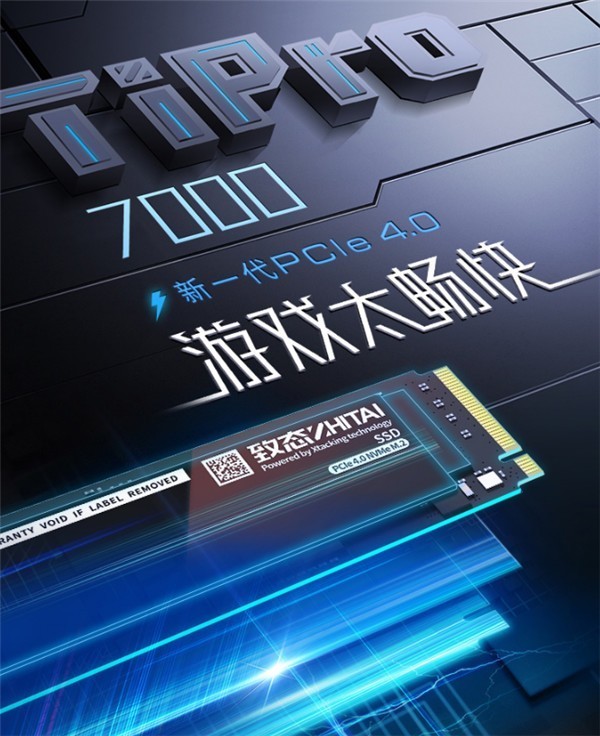 洢콢SSD TiPro7000 2TBɱ2199ԪҪҪ